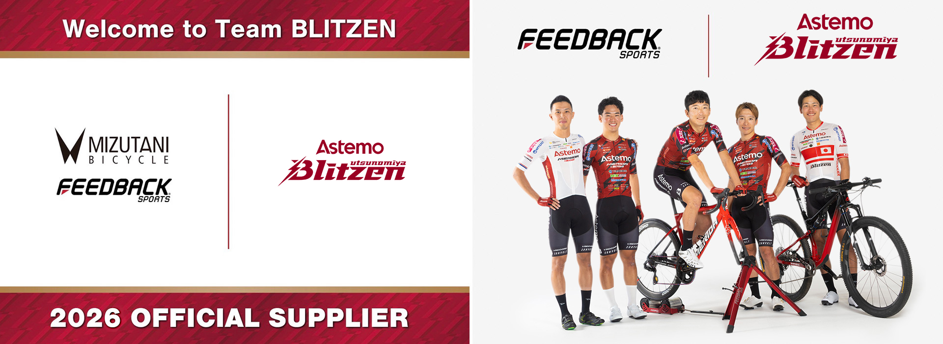 FEEDBACK SPORTS フィードバックスポーツ 日本オフィシャルWEBサイト